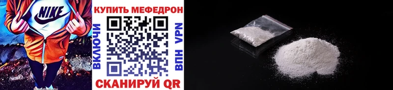 Где купить наркоту Чапаевск Гашиш Галлюциногенные грибы НБОМе Мефедрон Бошки Шишки Alpha PVP