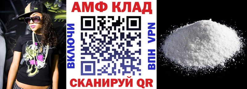 Амфетамин 98%  Чапаевск 