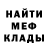 Amphetamine Розовый chaujohnny