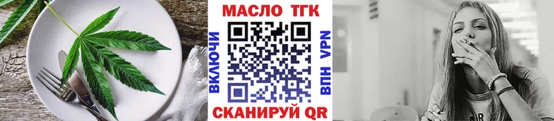 дарнет шоп  Чапаевск  Cannafood конопля 