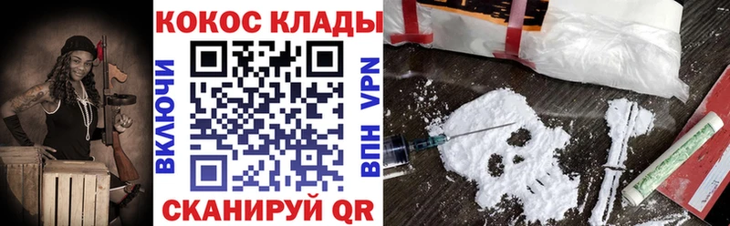 Cocaine Колумбийский  купить  цена  Чапаевск 