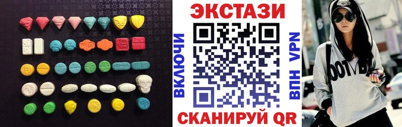 Ecstasy 280мг  купить наркотик  Чапаевск 