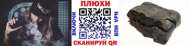 цены наркотик Чапаевск ГАШИШ хэш