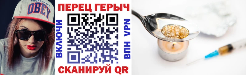 где можно купить наркотик  Чапаевск  блэк спрут рабочий сайт  Героин афганец 