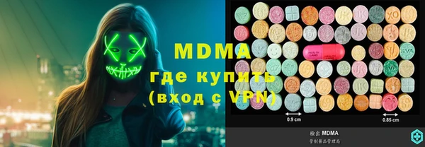 мескалин Алексеевка