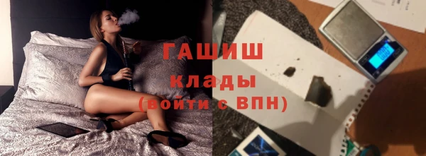 мескалин Алексеевка