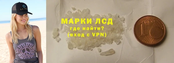 мескалин Алексеевка