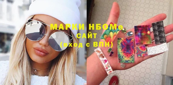 шишки Алексин