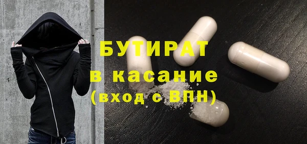 шишки Алексин