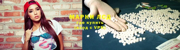 мескалин Алексеевка