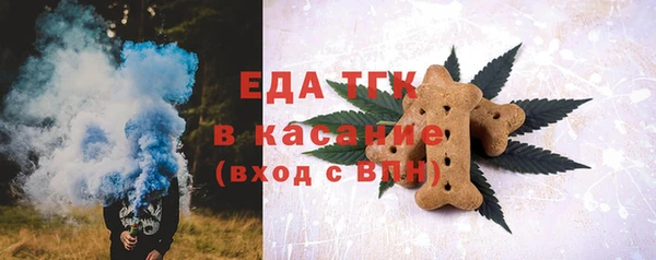 мескалин Алексеевка
