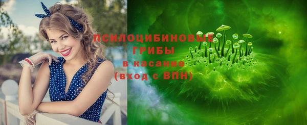 МДМА Нефтегорск