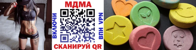 МДМА crystal  Чапаевск 