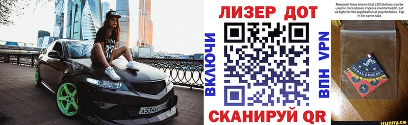 Марки N-bome 1,8мг  Чапаевск 