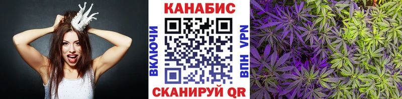 Конопля Amnesia MEGA Чапаевск